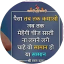 Shakti Singh Mertia profile picture